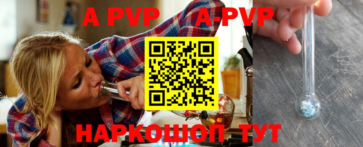 Конопля  LSD-25  МЕФ   Ессентуки  Вход с VPN  ГАШ 