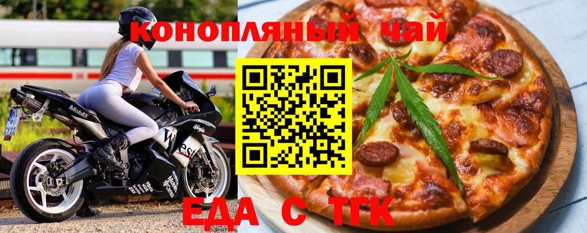 Canna-Cookies марихуана  Вход с VPN  Ессентуки 