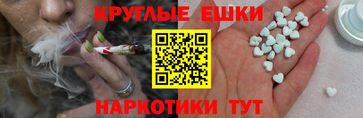 Каннабис Ессентуки