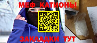 меф VHQ Коммунар