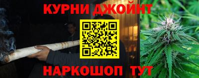 гашиш Комсомольск-на-Амуре