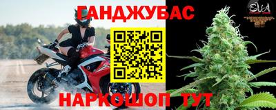 гашиш Комсомольск-на-Амуре