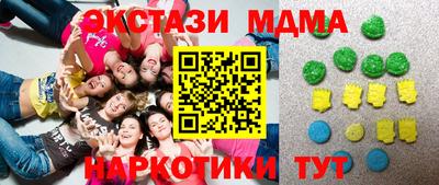 меф VHQ Коммунар