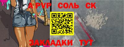 гашиш Комсомольск-на-Амуре