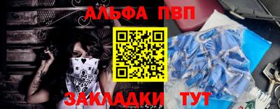 меф VHQ Коммунар
