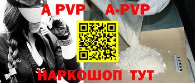 a pvp Конаково