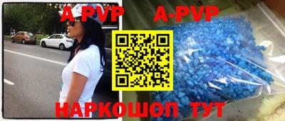 a pvp Конаково