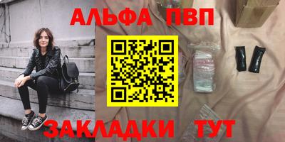 a pvp Конаково