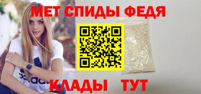 меф VHQ Коммунар