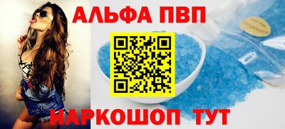 меф VHQ Коммунар