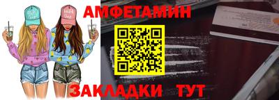 меф VHQ Коммунар