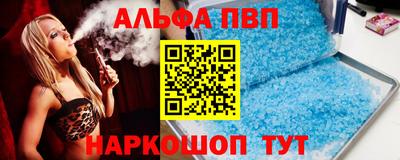 меф VHQ Коммунар