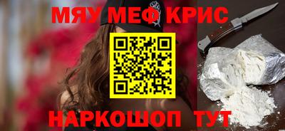 меф VHQ Коммунар