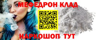 меф VHQ Коммунар