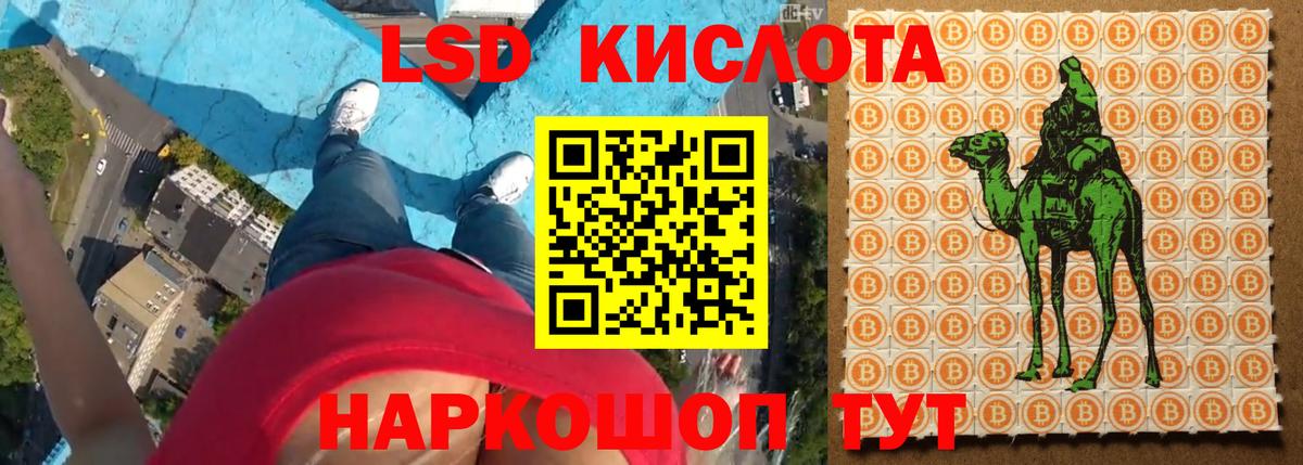 Ессентуки  Лсд 25 экстази  LSD-25 экстази кислота  Вход с VPN  ЛСД экстази ecstasy 