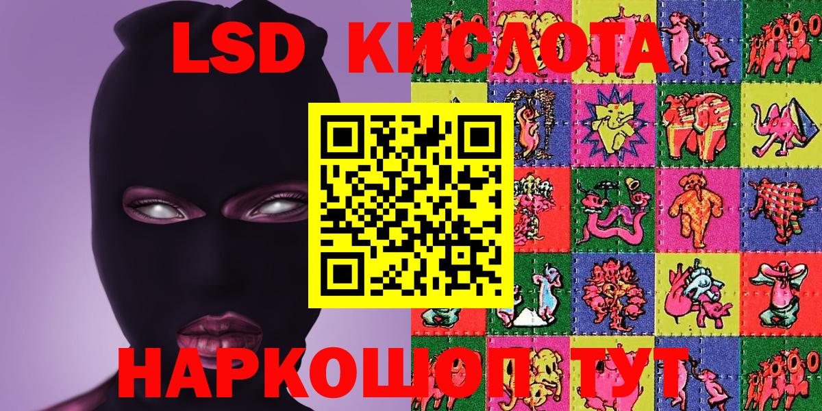 Марки 25I-NBOMe 1500мкг Ессентуки