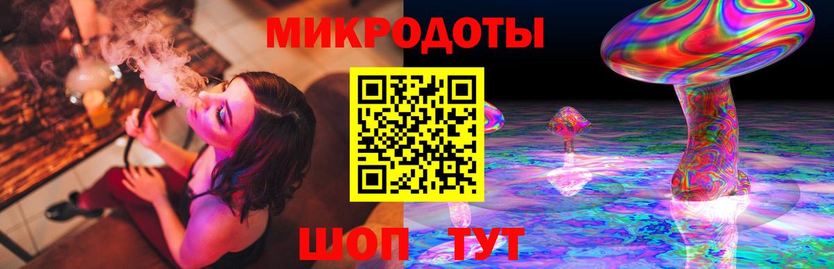Псилоцибиновые грибы ЛСД Ессентуки